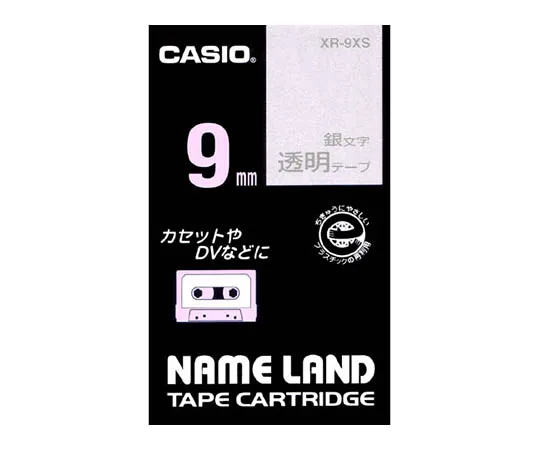 62-1062-99　卡西欧名称LAND标签打印机磁带宽度9毫米 (透明地面/银色字符)　XR-9XS