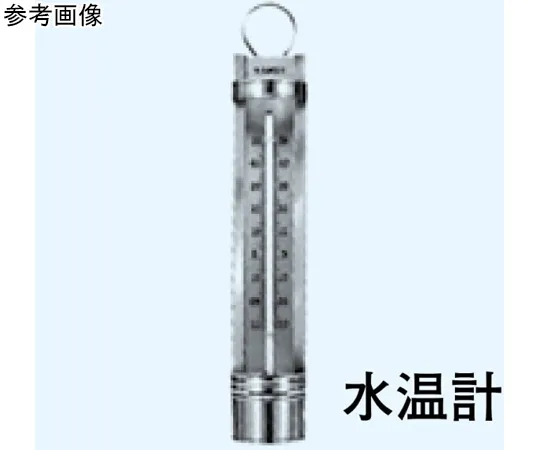 65-8688-38　［Discontinued］Water Temperature Meter for High-Low Water Bottle (Temperature Range - 30 ~ 50°C)　2055-050
