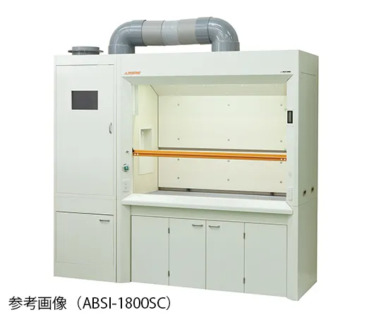3-3930-11　［已停用］烟雾罩标准 (水洗器水平式) 1900 x 830 x 2250 mm　ABSI-1200SC
