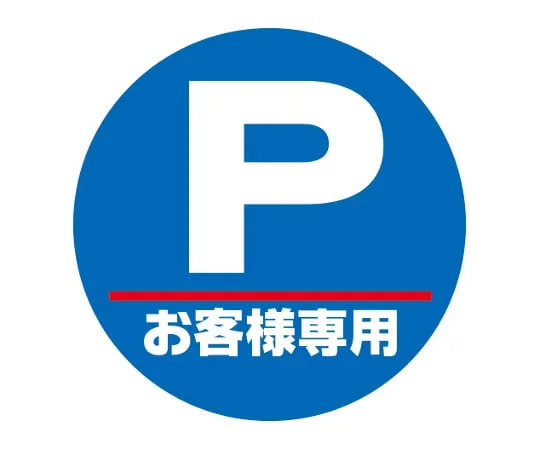 63-2775-47 装弹面板 R-1
