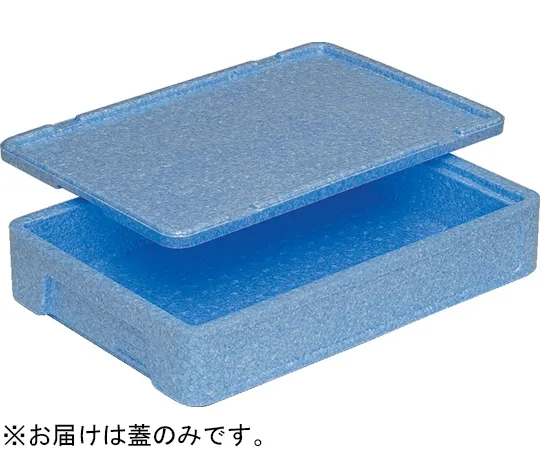 67-8169-95　EP Box # 16, 30 Lid Blue　76000200BLEP