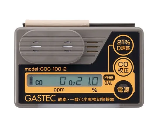 2-2404-11　［已停用］氧气和一氧化碳检测警报GOC100-2　GOC-100-2
