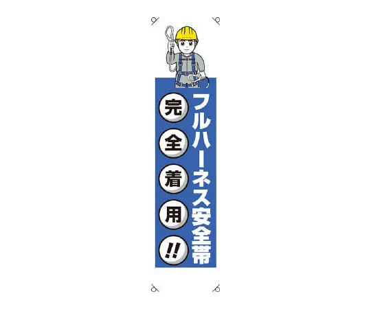 62-0024-96　［Discontinued］Room Name Display Plate Side Opening Acrylic (Gray) 50 x 150 x 2 Thickness　35344
