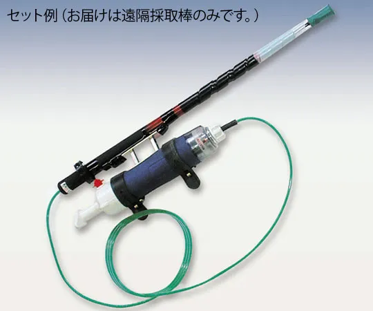 63-5598-44　remote sampling rod　SR-200R