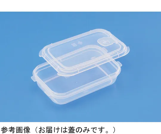 65-9401-76　Container K280 Transparent Lid, 200 Pieces　70028900TM