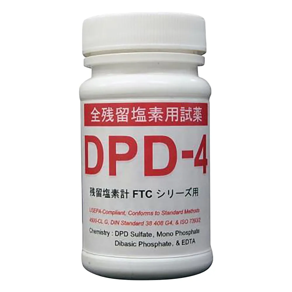 2-045-12　［已停用］余氯分析仪　DPD-4