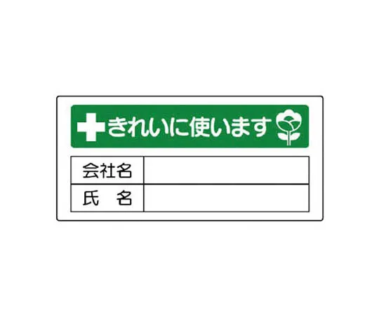 62-0012-30　［Discontinued］Smart Eco Ice　31736