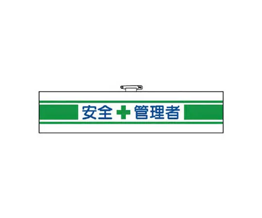 62-0027-97　［Discontinued］Work marking for demolition of buildings, etc. No use of asbestos　36505