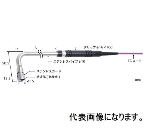 67-6306-75　Temperature Sensor for Static Surfaces Contact Support Type φ15 Stainless Steel Guard (for High Temperature/Grounding) 90° (Pipe R Bending) Type E Pipe L: 30 Standard Plug　AX-243E-00-1-TC1-ASP
