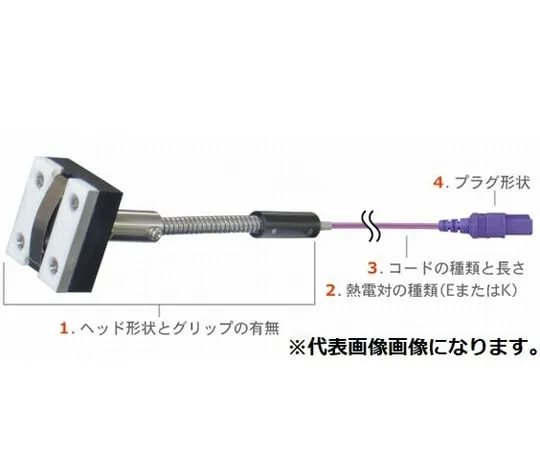 65-3542-88 MG Series Temperature Sensor with Built-in Magnet □27 x 32 mm No Grip for Low Temperature Mini Plug (Thermocouple Homogeneous Metal) E Type MG-11E-TS1-ANP