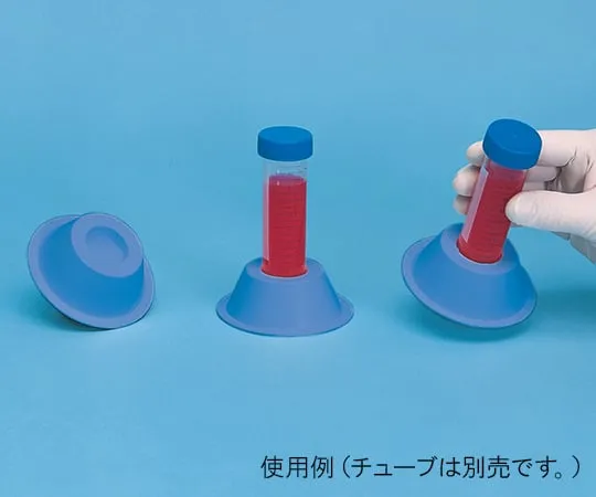 62-1609-51　50mL带握把锥形管支架　08-647-120