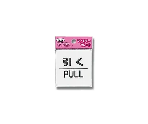 61-7425-79 Aitec pull pull pull (Aitec拉引机) KP66-2