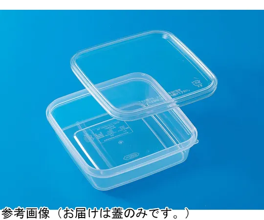 65-9401-64　Container K200-3 Transparent Lid, 450 Pieces　70005400TM