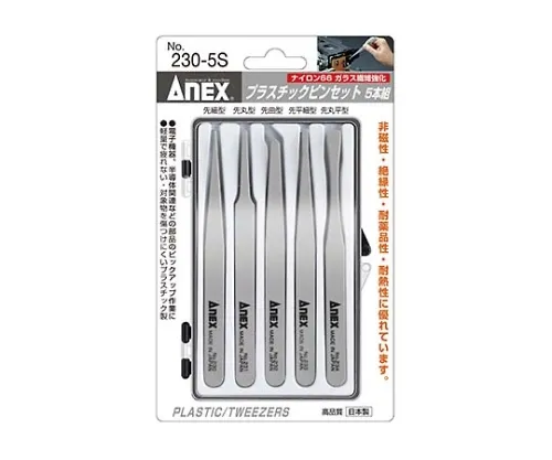 61-7736-71　Tweezers Plastic (5 pieces set)　NO.230-5S
