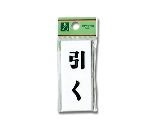 61-7436-91 拉 UP730-2