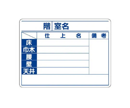 62-0017-53　［Discontinued］Helmet MP Model (Flying) White　33416
