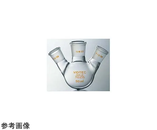 65-6863-79　Semi-Micro Three-necked Round Bottom Flask, Normal Mating 10 mL 12/18-10/18　2600-00-1