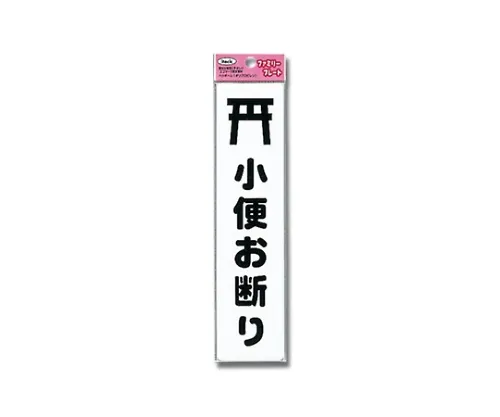 61-7431-94 Aitec No Pee (艾特克无小便) KP215-13