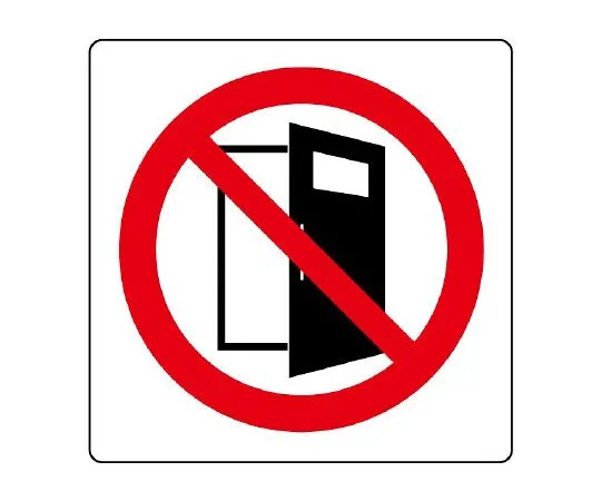 62-6143-06　Pictosign (for indoor guidance) entrance　839-12A