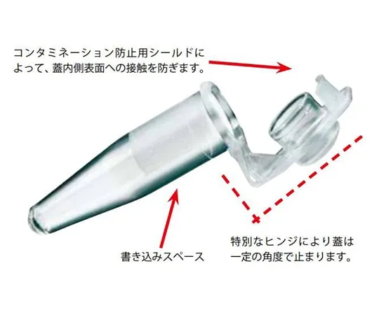 63-8461-92　PCR管0.2mL法医级　0030 124.707