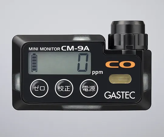 63-3398-79　Wearable Carbon Monoxide Detection Alarm Test Record　CM-9A