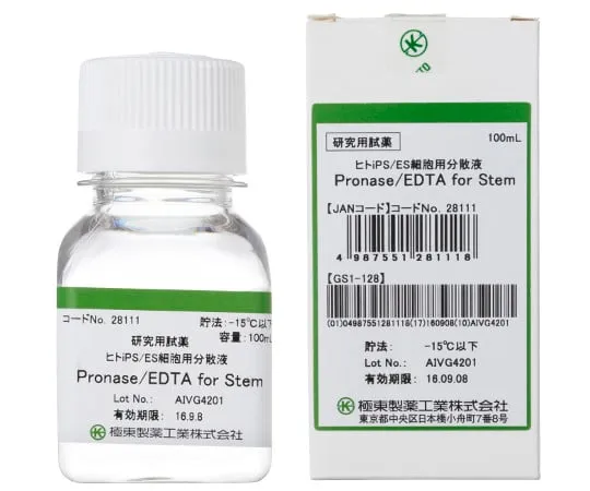63-2993-57　Cell dispersion (for human iPS/ES cells) Pronase/EDTA for Stem　28111