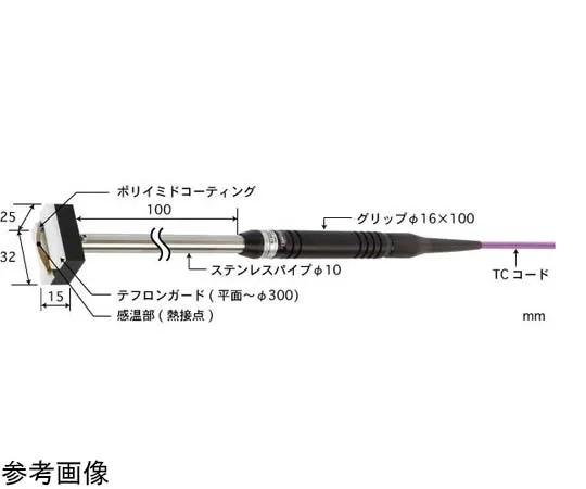 65-3535-21　［Out of stock］Temperature Sensor for Moving/Rotating Surface U Series with ISO Document -50~250°C 25 x 32 mm E Type　U-111E-01-D0-1-TC1-ASP