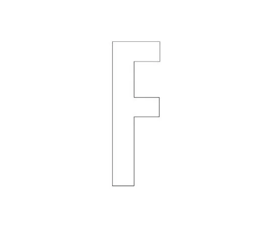 62-6106-94 Road Indicator Sheet Alphabet F 120 x 60 White 835-070W