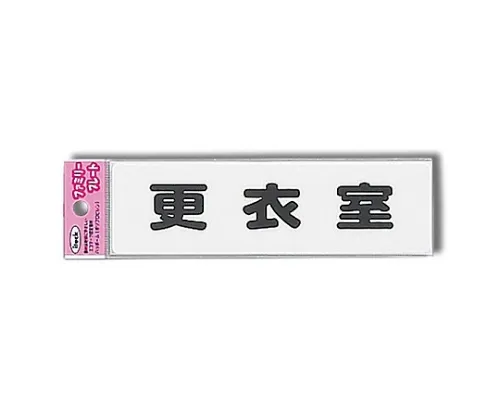 61-7431-81 Aitec锁柜机房 KP164-9