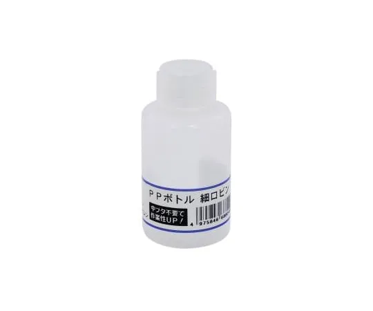 63-1322-87　PP瓶窄口瓶50 mL　PBT-50