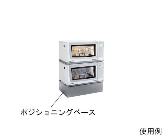 63-8458-06　定位底座，高30.7厘米　S44I041002