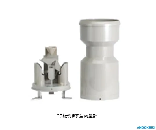 64-5230-16　PC翻覆式雨量计　AN-011