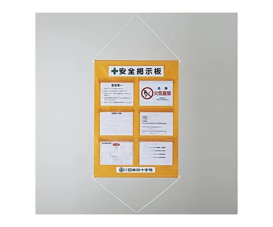61-9936-87 建设管理横幅 (6个插槽的数量) 橙色 130021