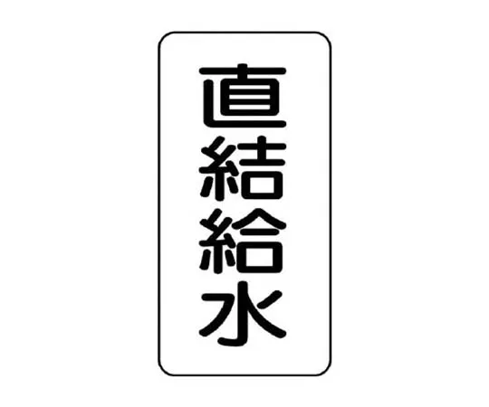 62-0075-40　［Discontinued］Safety Net (Square Angle 100 mm) Nylon 5 x 5 m　43644