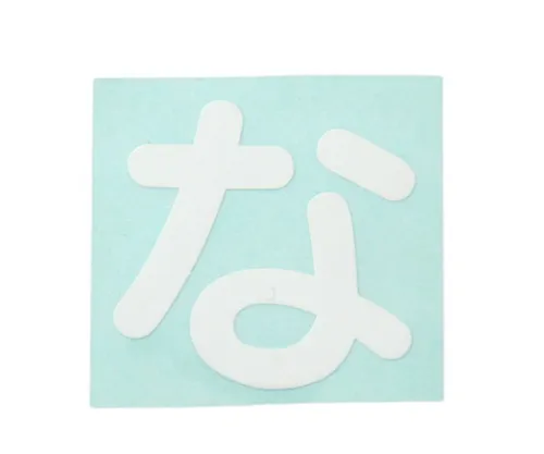 61-7426-34 字符密封白钠 CL30W-