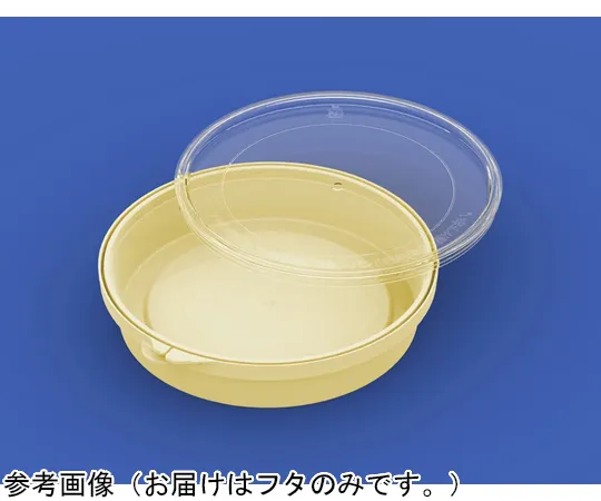 65-9399-65　Container C300-3 Transparent Lid 300 Pieces　70018500TM
