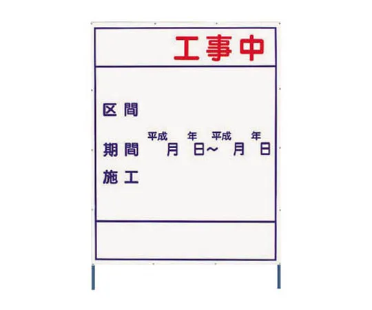 62-0037-60　［Discontinued］Cleaning Tape (For 10 Minutes)　38302