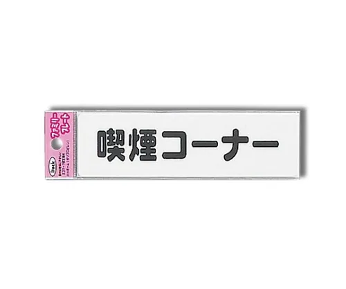 61-7431-83 艾泰克烟区 KP164-11