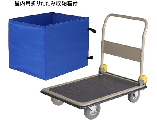 65-0260-23　Large Steel Bogie with Indoor Storage Box with No-Puncture Tires　NHT-307ESL