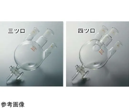65-6811-53　Triple Mouth Flask with Lower Mouth 100 mL 24/40 Side TS15/25　1515-01-1