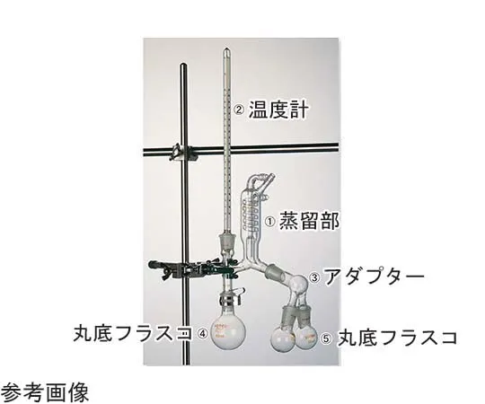 65-6862-18　Semi-Micro Distillation Equipment Type II Glass Part Set　2510-01