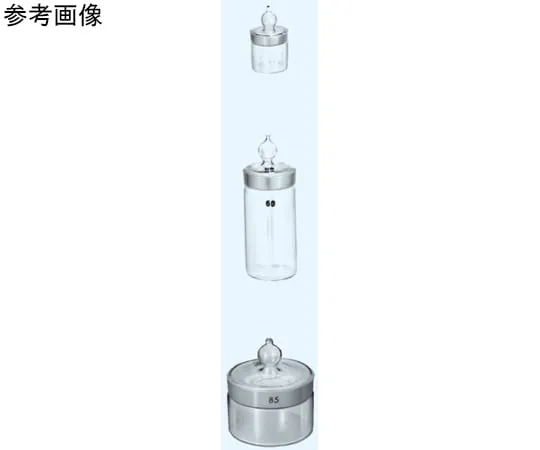 65-8671-82　Weighing Bottle Diameter 18 mm Height 20 mm　550-1820