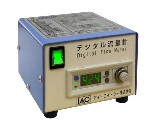 62-0955-40　［已停用］数位流量计0.2-10L/最小　IDS-010F