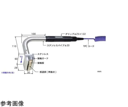 65-3529-83 Temperature Sensor S Series for High Performance Moving Surfaces -50~800°C Slide Guard Type 90° E Type S-593E-01-1-TPC1-ASP