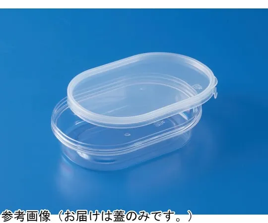 65-9401-78　Container K290 Milky White  Lid 400 Pieces　70033100WHNA