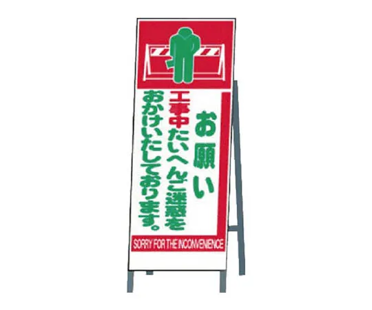 62-0042-01　［Discontinued］# Sign Cube with No Pass Through Piece WT　39568