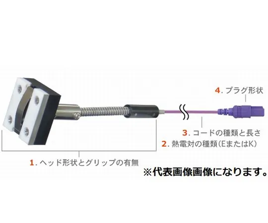 65-3542-92 Temperature Sensor MG Series with Built-in Magnet φ14 mm/Without Grip for High Temperature Standard Plug (Thermocouple Same Metal) E Type MG-22E-GW1-ASP