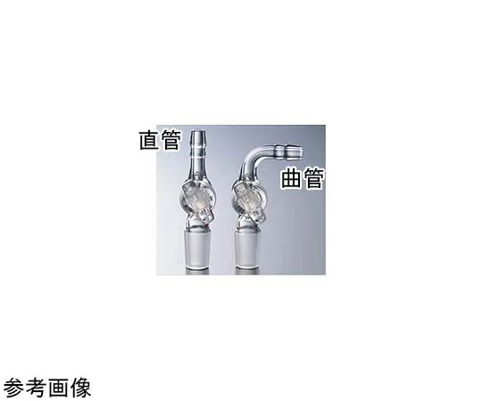 65-6864-24　Semi-Micro Exhaust Pipe (With Cock) 15/20 Straight Pipe　2670-01