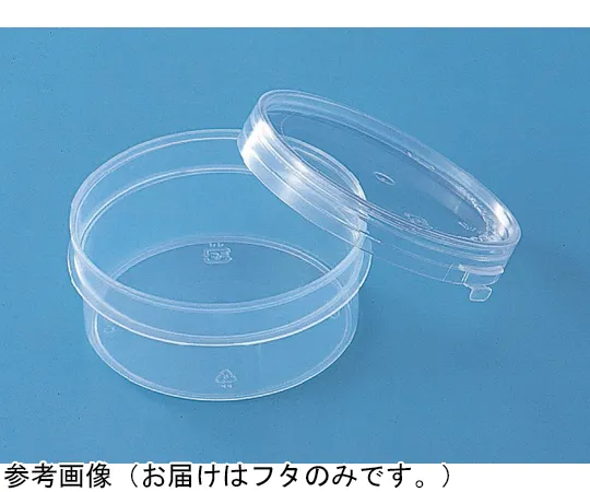 65-9399-50　Container C180-2 Transparent Lid 200 Pieces　70017300TM