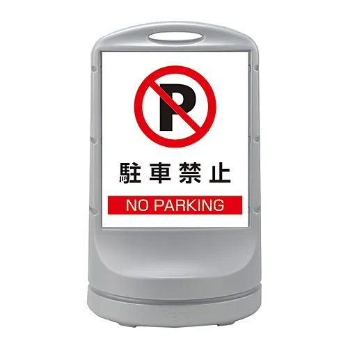 61-3438-69　［已停用］标准配备RSS80-52　398052